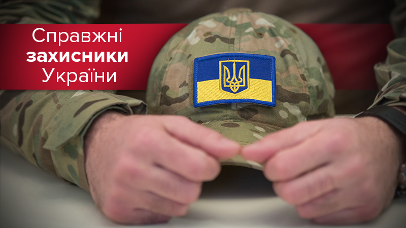 День защитника Украины: как менялось отношение украинцев к воинам УПА и СССР