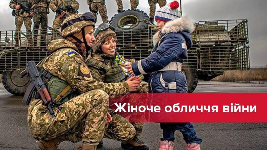 День защитника Украины 2017: роль женщины-воина в армии