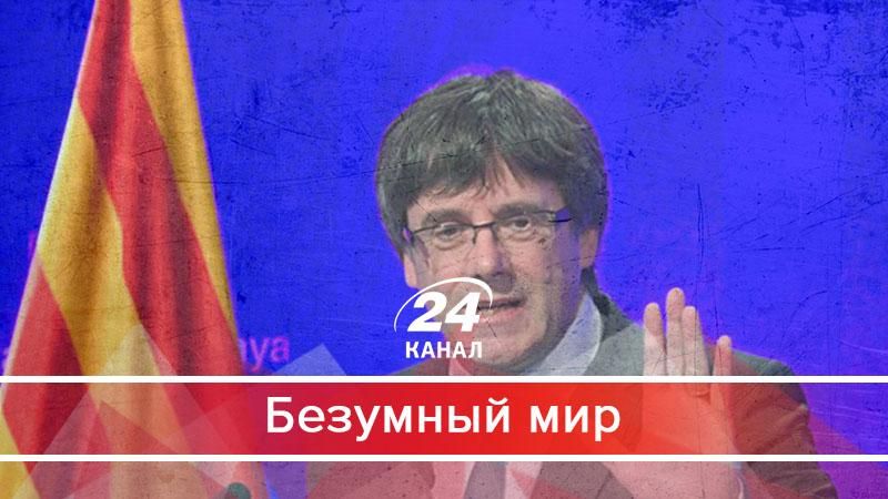 Независимость Каталонии: что происходит в Испании - 13 октября 2017 - Телеканал новин 24