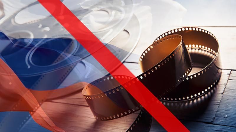 Чотири російські фільми заборонили демонструвати та розповсюджувати в Україні 