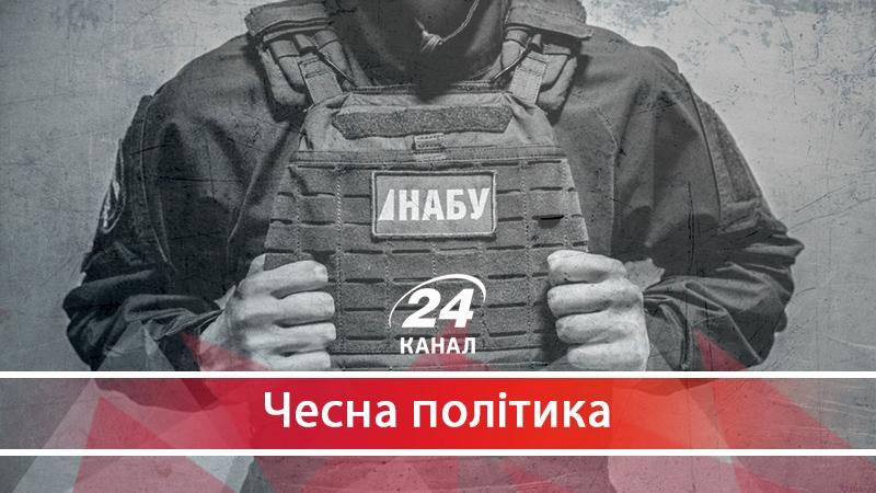 Чому НАБУ атакує чиновників Міністерства оборони - 14 октября 2017 - Телеканал новин 24