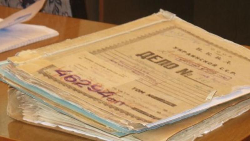 Ми розвінчуємо міфи, сформовані радянським режимом, – представник СБУ про розсекречені документи Ми розвінчуємо міфи, сформовані радянським режимом, – представник СБУ про розсекречені документи