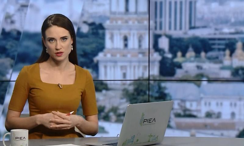 Випуск новин за 15:00: Багатотисячна хода у Дніпрі. Конфлікт з Угорщиною
Випуск новин за 15:00: Багатотисячна хода у Дніпрі. Конфлікт з Угорщиною