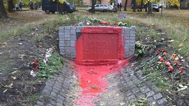 Памятник УПА осквернили в Харькове: фото