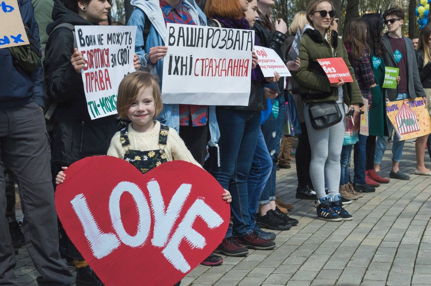 Країну єднає гуманність: українці виходять на масштабний марш