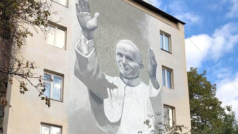 Поліція зацікавилась плюндруванням муралу з образом Папи Івана Павла ІІ