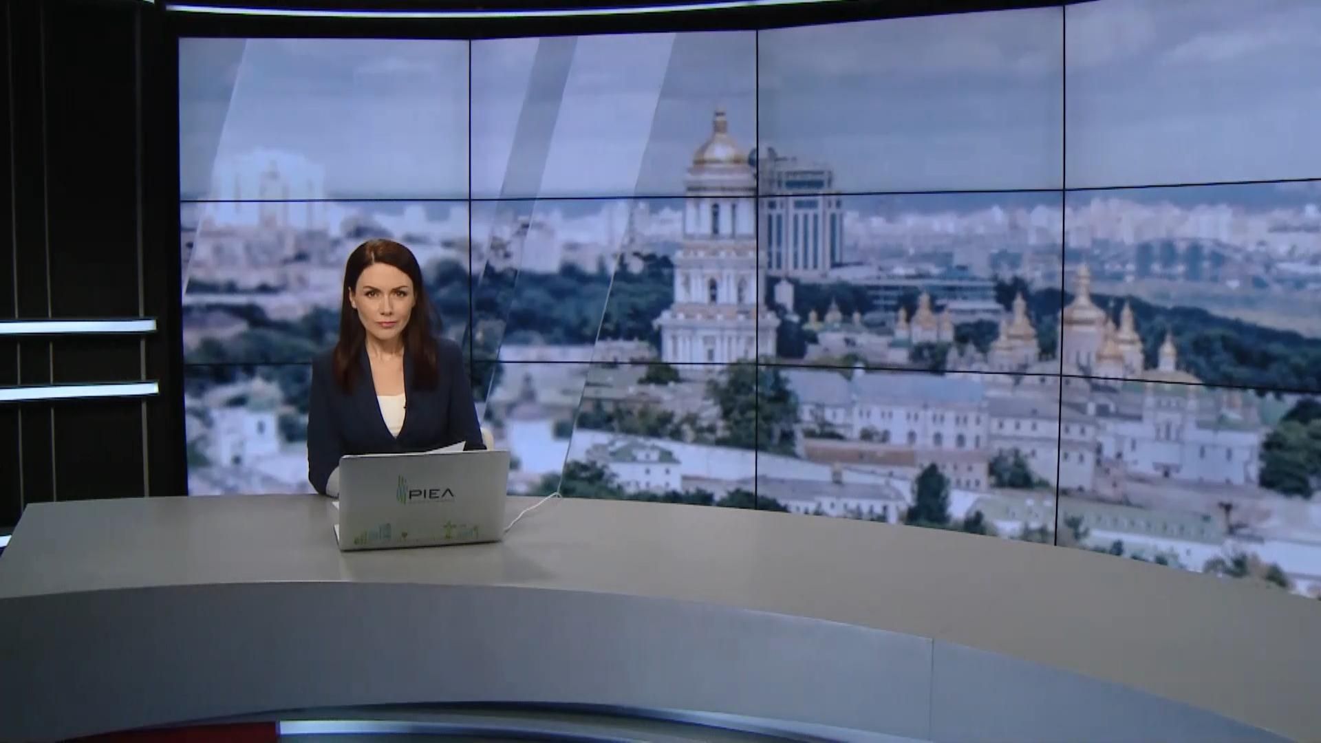 Выпуск новостей за 11:00: Победа украинского шахматиста. Тайфун возле Гонконга Выпуск новостей за 11:00: Победа украинского шахматиста. Тайфун возле Гонконга