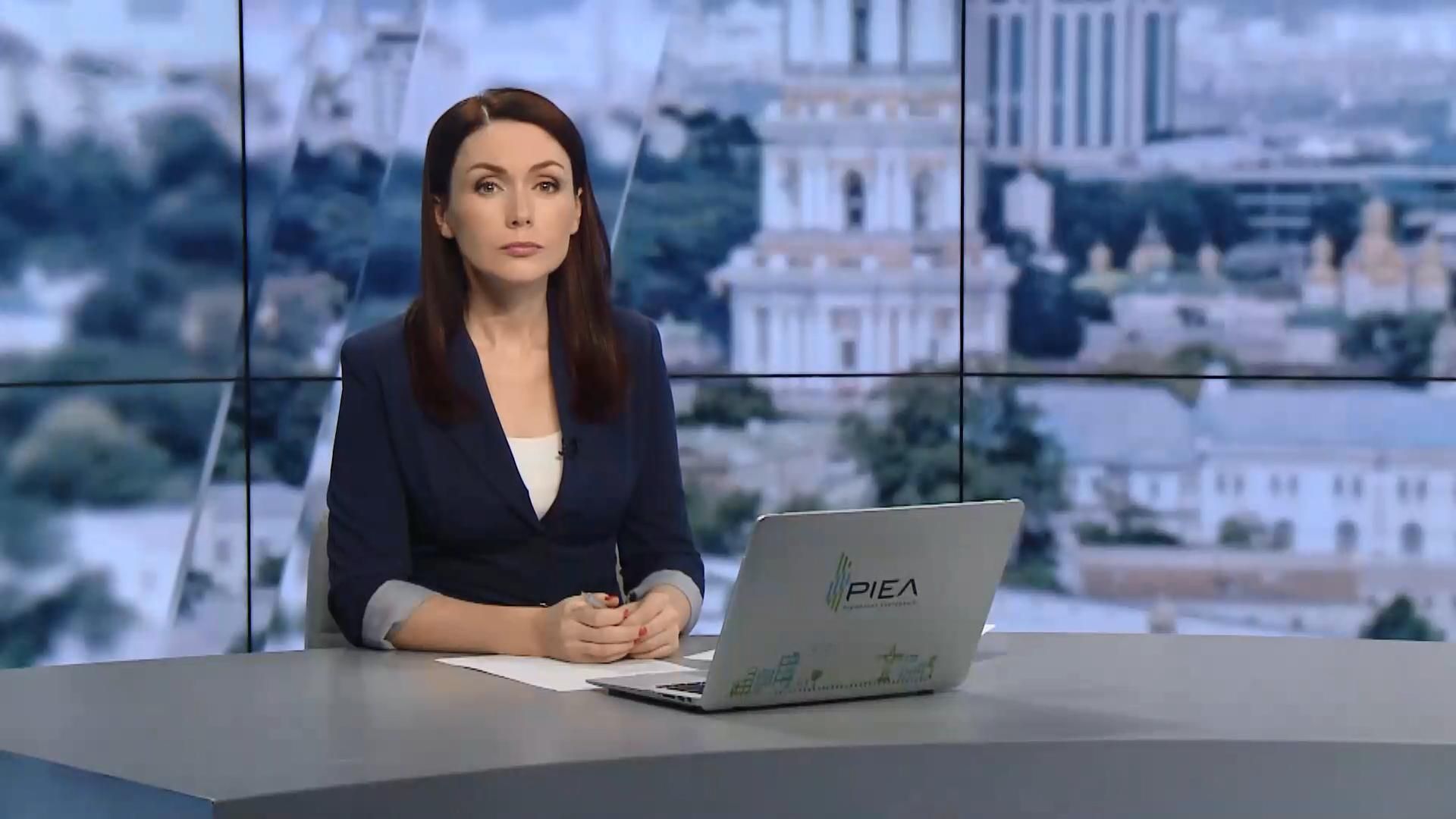 Випуск новин за 13:00: Вибори в Австрії. Курси мовою жестів Випуск новин за 13:00: Вибори в Австрії. Курси мовою жестів