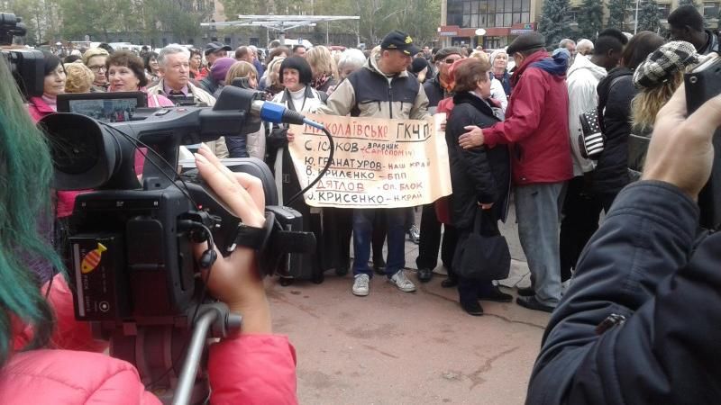 У Миколаєві півтори тисячі людей вийшли на мітинг: промовисті фото