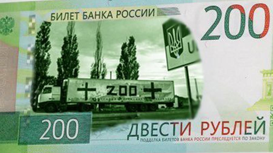 Самые смешные мемы недели: двухсотый рубль и почему плачет Google-переводчик Самые смешные мемы недели: двухсотый рубль и почему плачет Google-переводчик