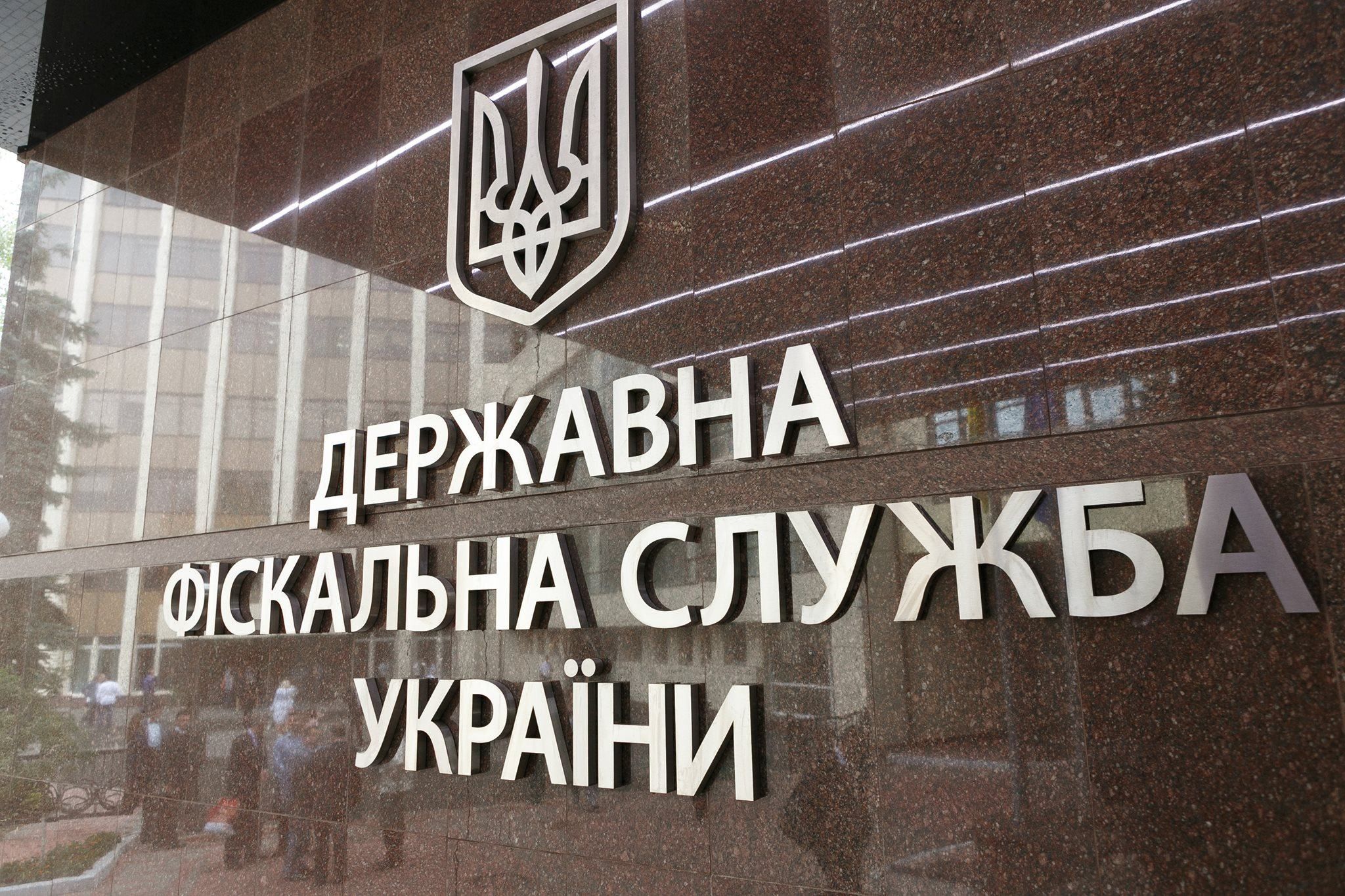 В Transparency International назвали самый коррумпированный государственный орган в Украине