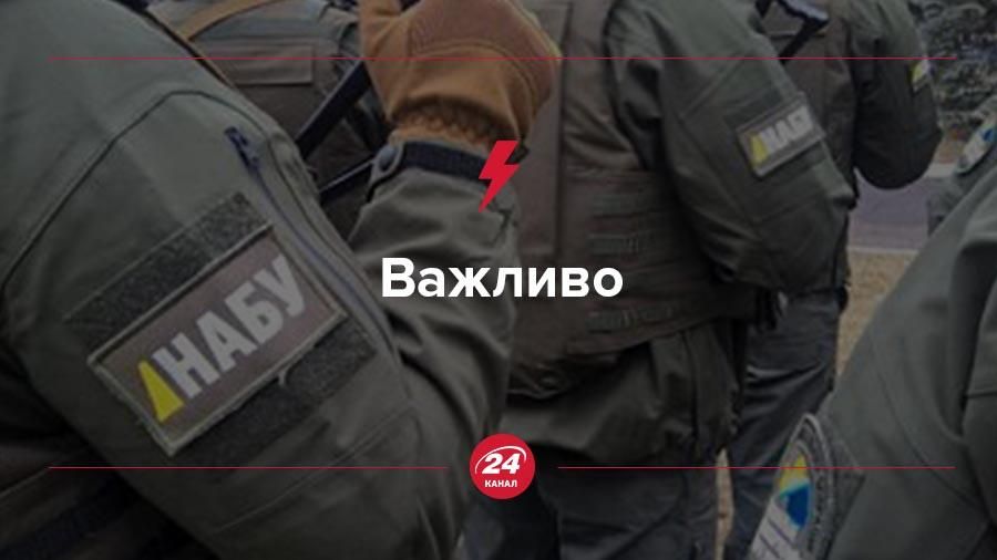 Одного из инвесторов "Трейд Коммодити" задержали сотрудники НАБУ Одного из инвесторов "Трейд Коммодити" задержали сотрудники НАБУ