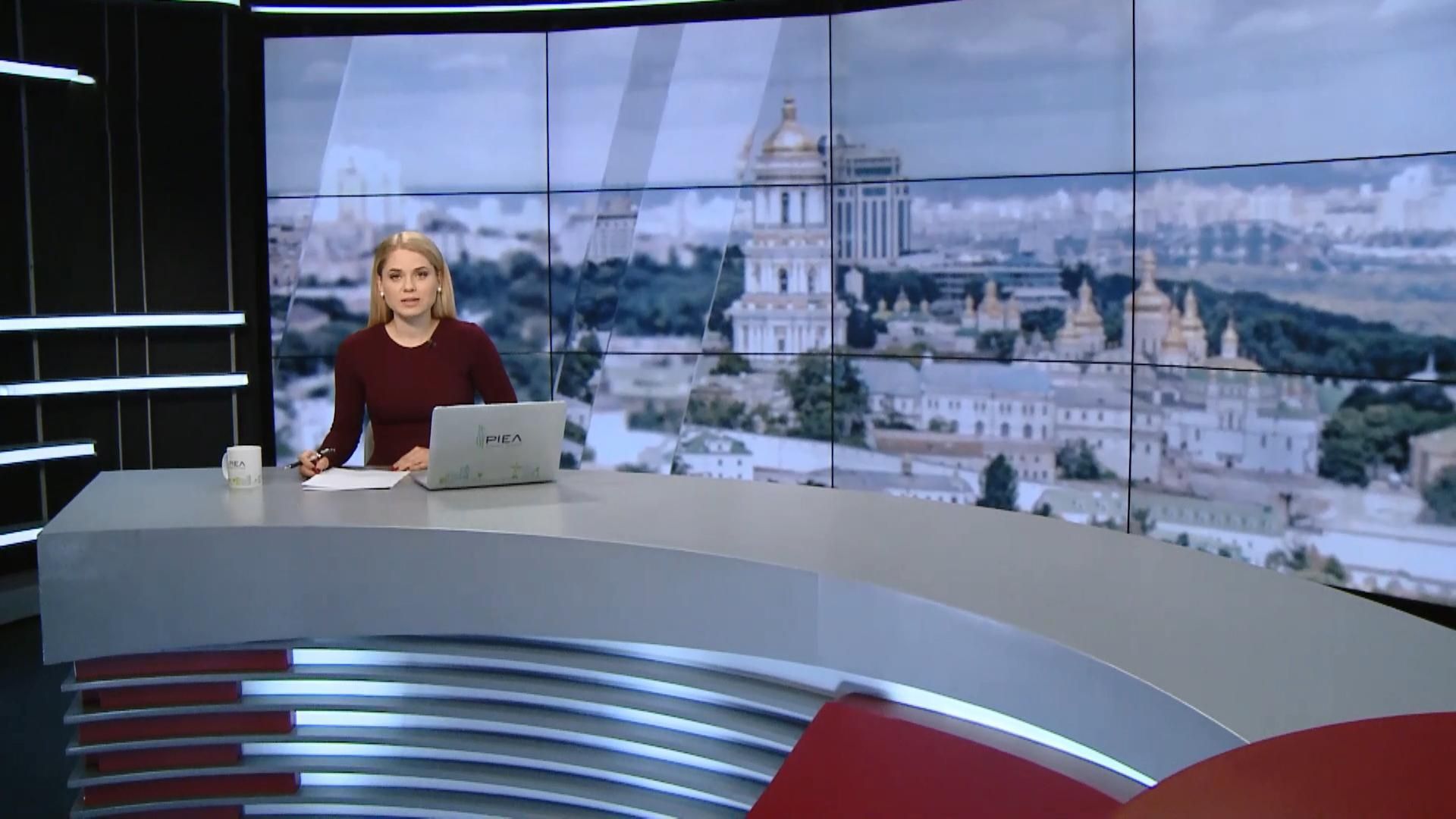 Выпуск новостей за 17:00: Падение космической станции. Мощный ураган в Ирландии Выпуск новостей за 17:00: Падение космической станции. Мощный ураган в Ирландии