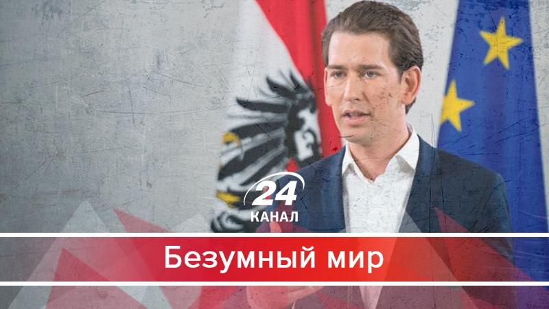 Какую опасность несет партия, которая обожает Путина - 16 жовтня 2017 - Телеканал новин 24 Какую опасность несет партия, которая обожает Путина - 16 жовтня 2017 - Телеканал новин 24