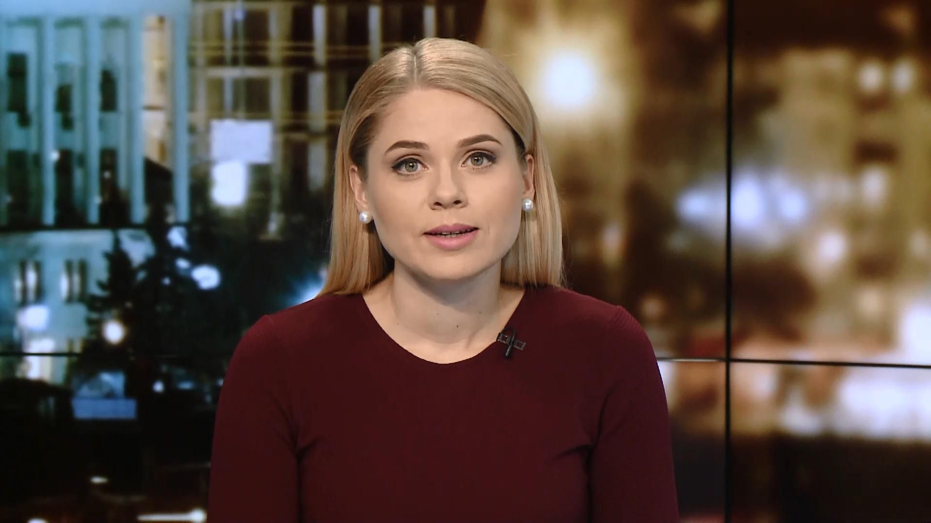 Випуск новин за 19:00: Гучне вбивство в Ужгороді. Пожежі в Португалії Випуск новин за 19:00: Гучне вбивство в Ужгороді. Пожежі в Португалії