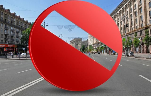 У вівторок поліція Києва перекриє низку вулиць: з’явився перелік У вівторок поліція Києва перекриє низку вулиць: з’явився перелік