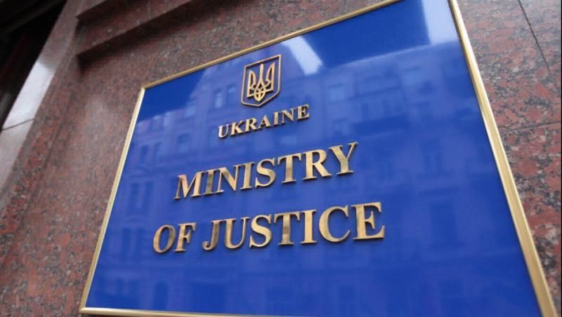 "Смотрящій" Мін'юсту: що приховується за красивим реформаторським фасадом
"Смотрящій" Мін'юсту: що приховується за красивим реформаторським фасадом