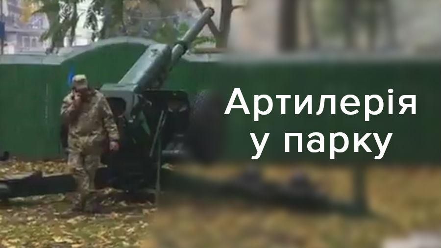 Фотофакт: в центр Киева согнали артиллерию