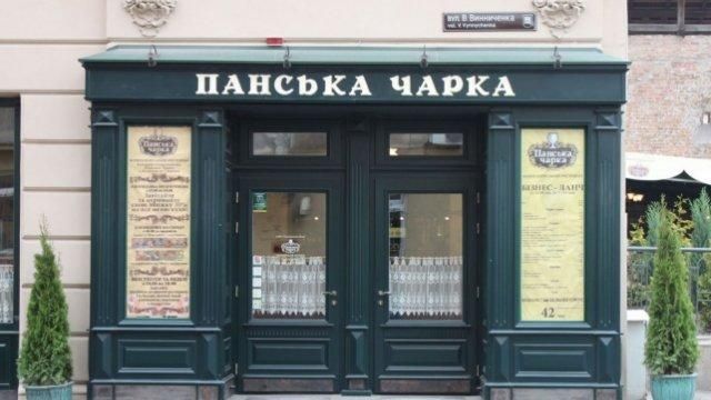 У відомому львівському ресторані отруїлись 4 людей