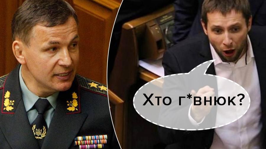 Хто гівнюк? – Парасюк "розпустив ноги" на Гелетея Хто гівнюк? – Парасюк "розпустив ноги" на Гелетея