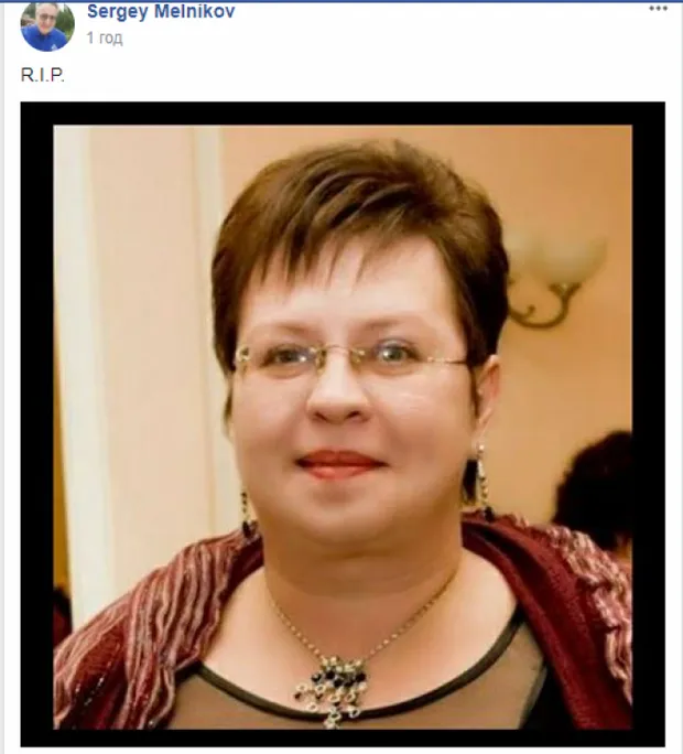 Померла одіозна комуністка Померла одіозна комуністка