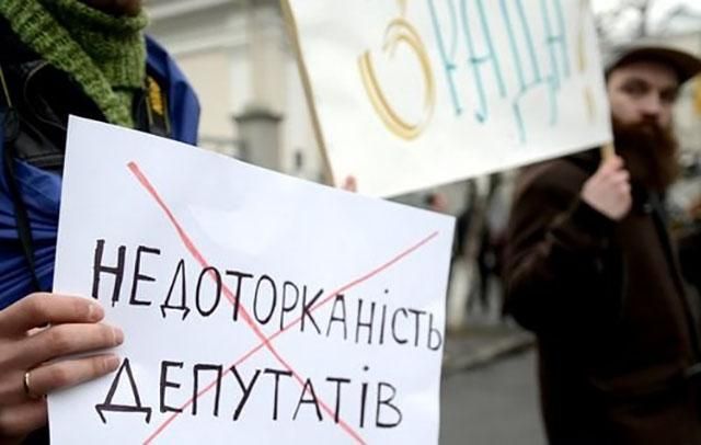 Снятие неприкосновенности не актуально: коалиция откладывает рассмотрение законопроекта Снятие неприкосновенности не актуально: коалиция откладывает рассмотрение законопроекта