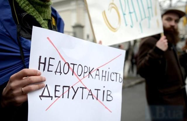 Це насмішка над людьми: дві фракції в Раді розкритикували проект про зняття недоторканності Це насмішка над людьми: дві фракції в Раді розкритикували проект про зняття недоторканності