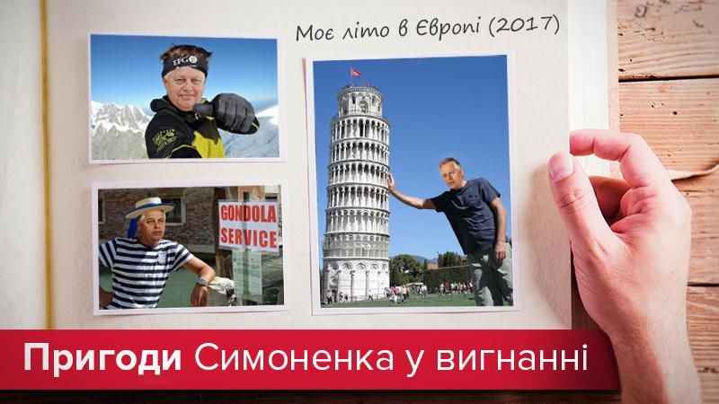 Червоне на чорному: як комуніст Симоненко у нафтовий бізнес "влазить"