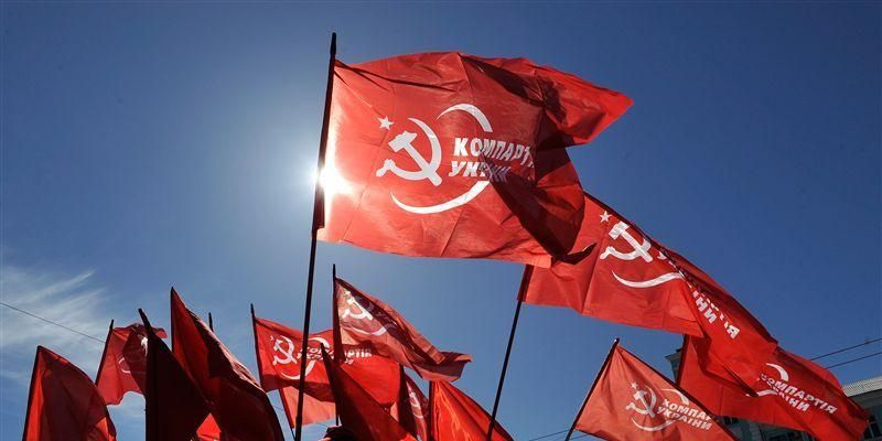 НАЗК інкримінує Комуністичній партії фінансові правопорушення, – Корчак