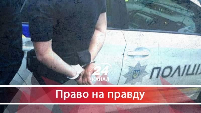 Свідки провалу поліцейської реформи: копи прикинулись патрульними, щоб збивати з водіїв хабарі - 17 жовтня 2017 - Телеканал новин 24 Свідки провалу поліцейської реформи: копи прикинулись патрульними, щоб збивати з водіїв хабарі - 17 жовтня 2017 - Телеканал новин 24