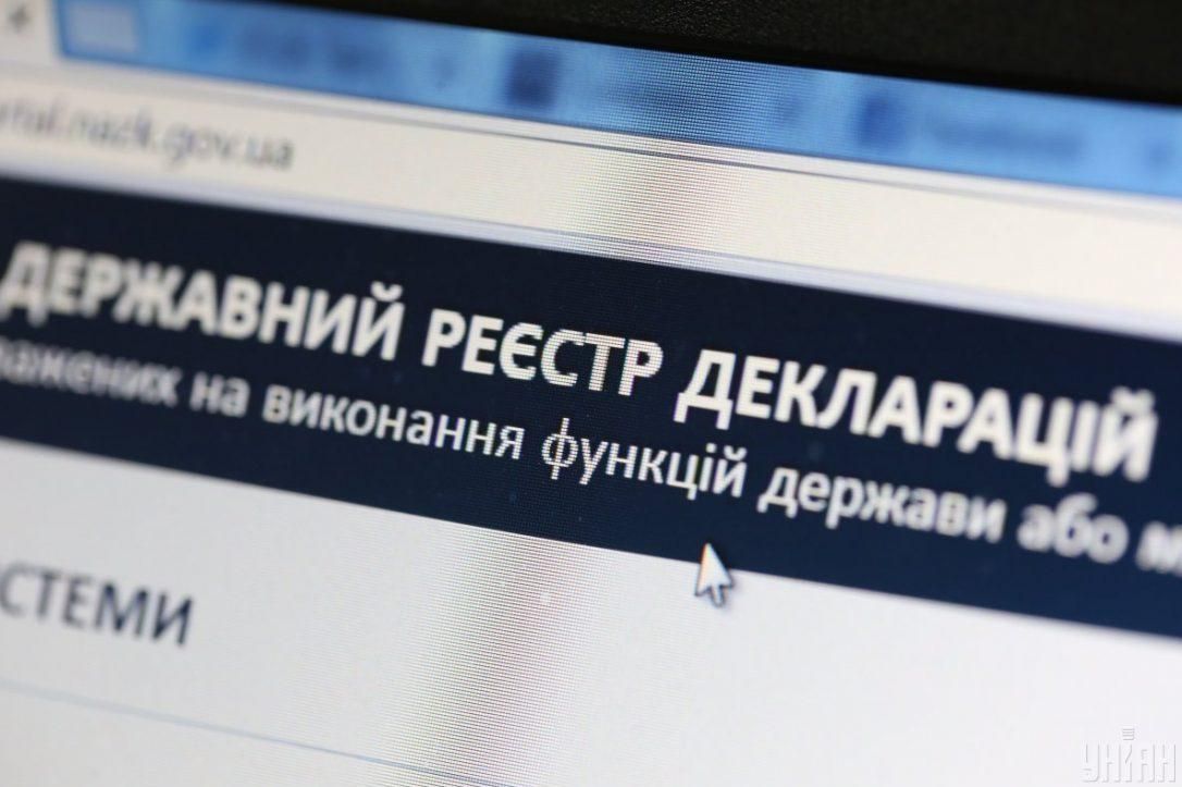 Декларації нардепа, суддів та прокурорів перевірять через скарги на недостовірну інформацію