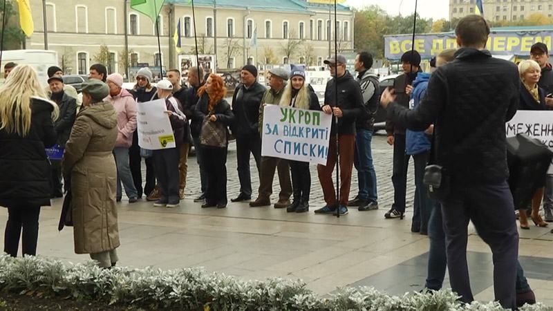 Перевозчик отказался везти активистов на акцию протеста в Киеве