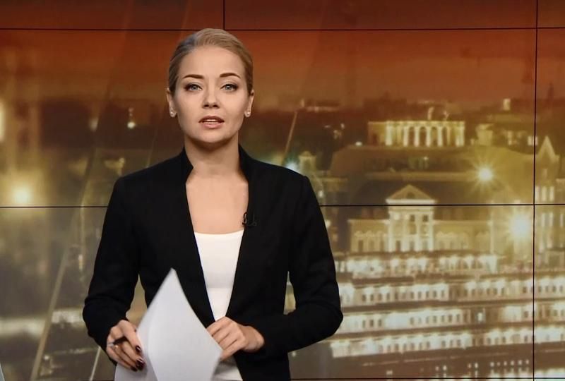 Випуск новин за 18:00: Бійка під Верховною Радою. Україна і Рада ООН
