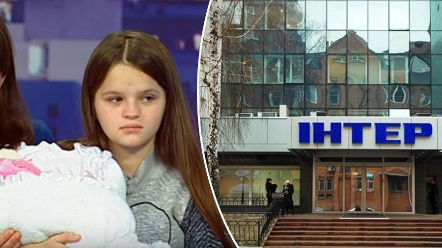 Інтер оштрафують через 12-літню маму з Борислава