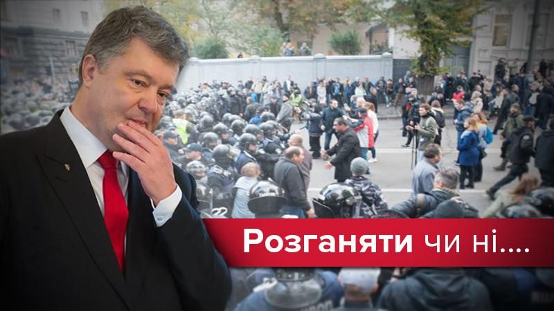 Оксамитовий Майдан: про причини і наслідки акцій протесту 