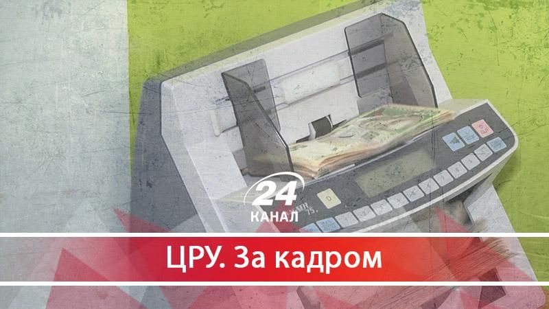 Корупція у Міноборони на мільйони гривень: як все відбувалося - 18 октября 2017 - Телеканал новин 24