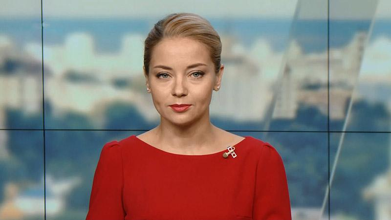 Выпуск новостей за 14:00: "Интерсити" меняет маршрут. В России задержали украинца