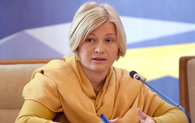Звільнення заручників на Донбасі: Геращенко розповіла про труднощі через екс-"беркутівців"