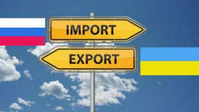 Україна різко збільшила імпорт продукції з Росії