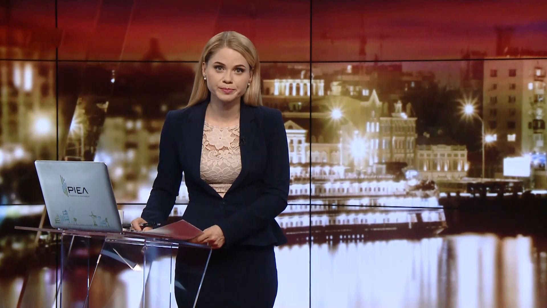 Випуск новин за 19:00: Зустріч Порошенка з мітингувальниками. Затримання українця в Росії Випуск новин за 19:00: Зустріч Порошенка з мітингувальниками. Затримання українця в Росії