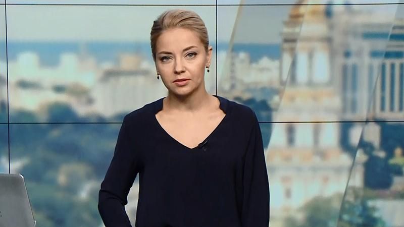 Випуск новин за 14:00: Недоторканність депутатів. Рішення суду ЄС у справі Януковича Випуск новин за 14:00: Недоторканність депутатів. Рішення суду ЄС у справі Януковича