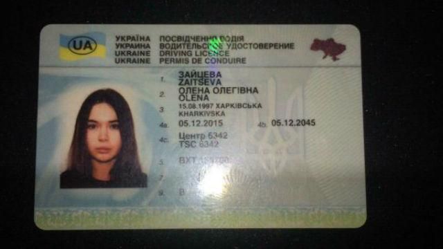 Авария в Харькове 18 октября: все нарушения Елены Зайцевой Авария в Харькове 18 октября: все нарушения Елены Зайцевой