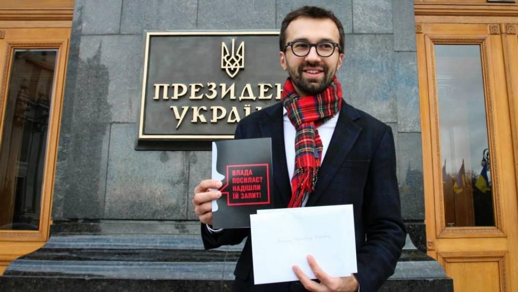 17 миттєвостей протесту: Лещенко розповів про наступні дії мітингувальників у Києві
