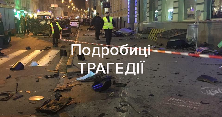 Геращенко показав детальне відео, як Зайцева порушила ПДР у Харкові Геращенко показав детальне відео, як Зайцева порушила ПДР у Харкові