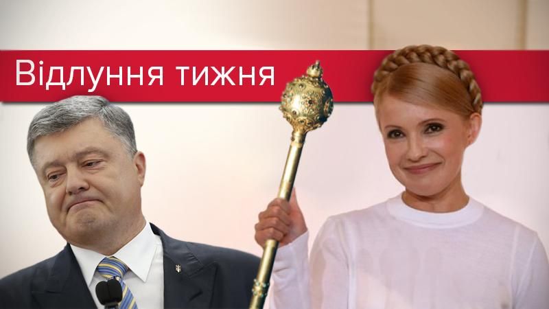 Дайте Юлі лижню: Тимошенко йде у президенти