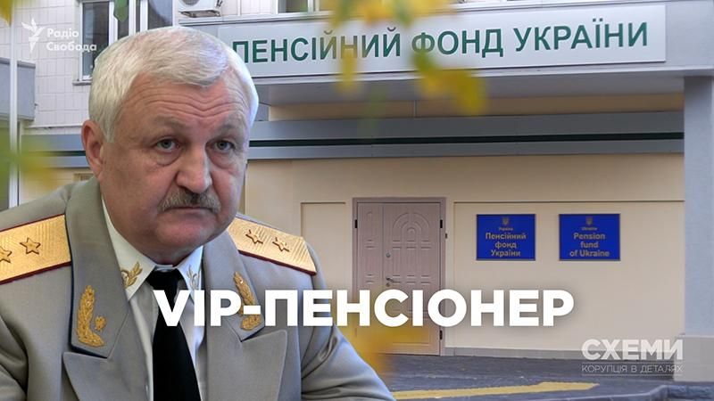 Какую пенсию получает экс-заместитель главного военного прокурора: шокирующая сумма Какую пенсию получает экс-заместитель главного военного прокурора: шокирующая сумма