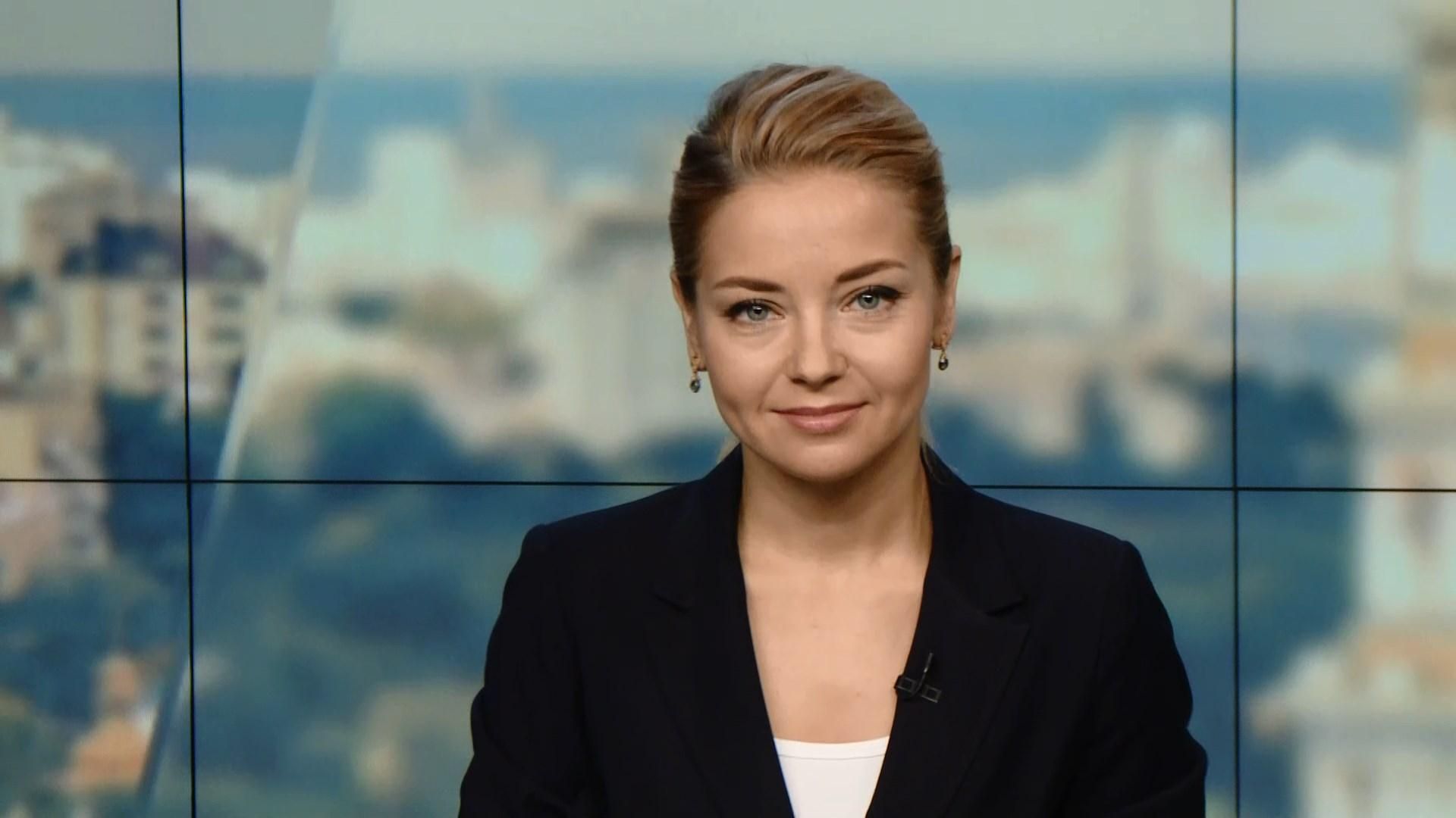 Випуск новин за 14:00: Резонансне судове засідання в Харкові. Причина обшуків у Розенблата Випуск новин за 14:00: Резонансне судове засідання в Харкові. Причина обшуків у Розенблата