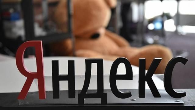 Украина стянула с Яндекс более 5 миллионов гривен долга