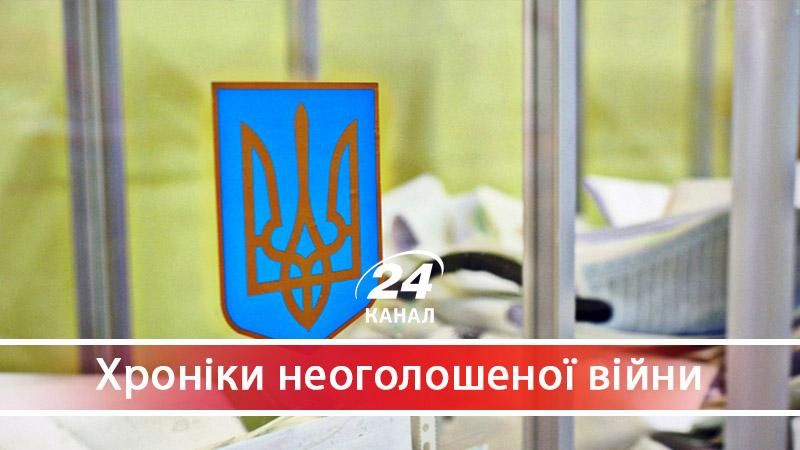 Як політики використали учасників Майдану та АТО у парламентських виборах  - 20 октября 2017 - Телеканал новин 24