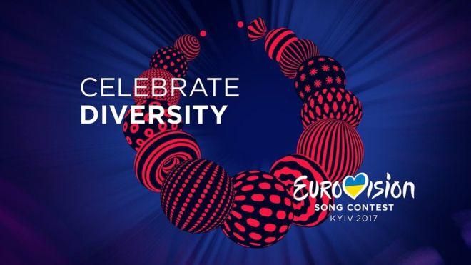 Під час проведення "Євробачення-2017" аудит виявили порушень на майже 470 мільйонів гривень